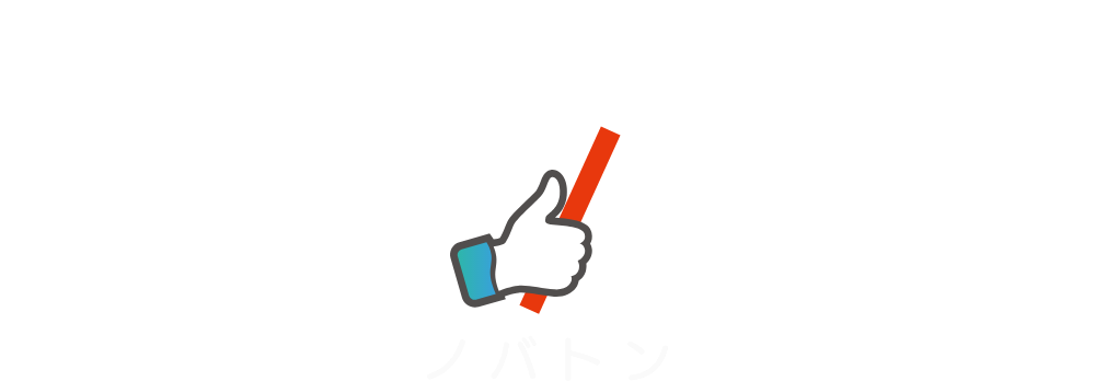 研修担当者の負担を軽減します。